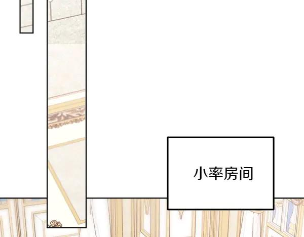 第30话 道歉 第186页