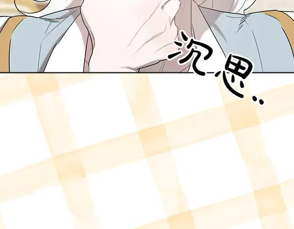 第30话 道歉 第191页
