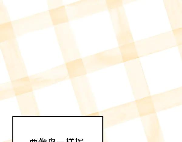 第30话 道歉 第192页