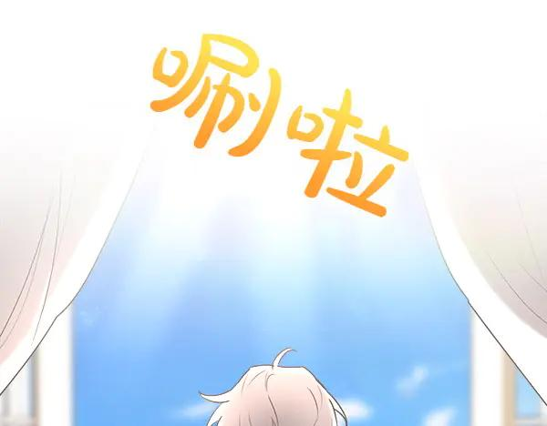 第30话 道歉 第200页