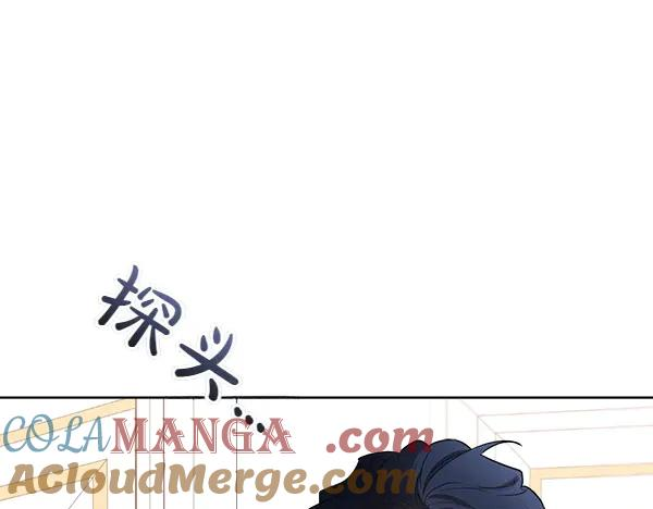 第30话 道歉 第205页