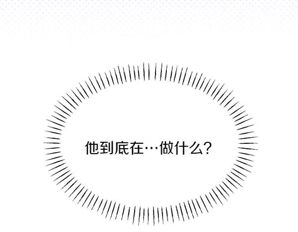 第30话 道歉 第210页