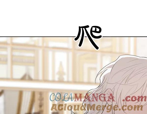 第30话 道歉 第213页