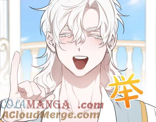 第30话 道歉 第229页