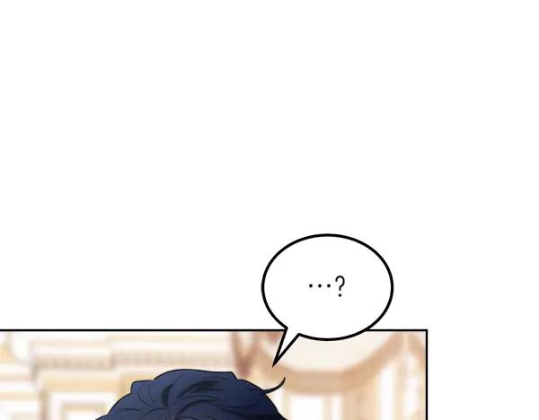 第30话 道歉 第231页