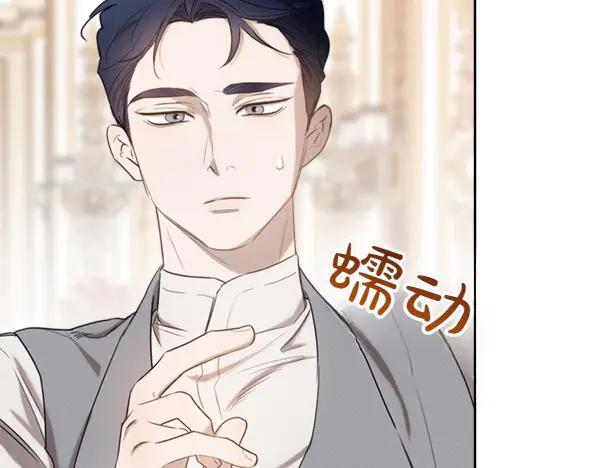 第30话 道歉 第232页