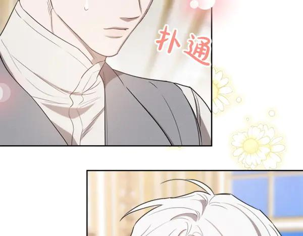 第30话 道歉 第239页