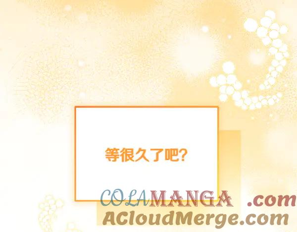 第32话 变身成功 第13页