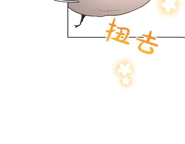 第32话 变身成功 第19页