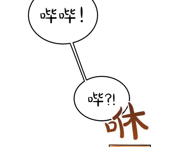 第32话 变身成功 第30页