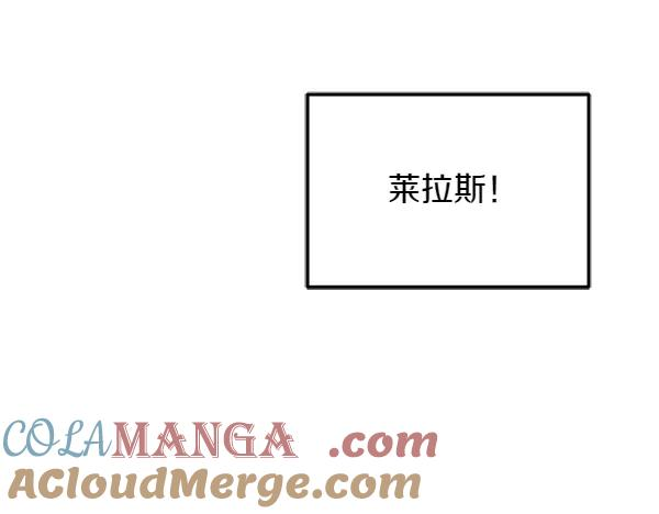 第32话 变身成功 第37页
