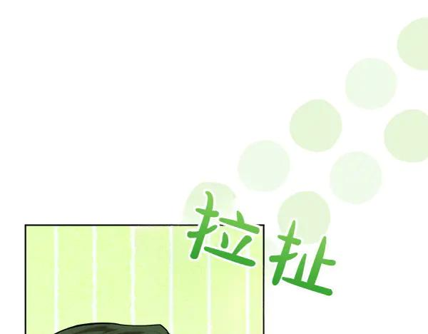 第32话 变身成功 第38页