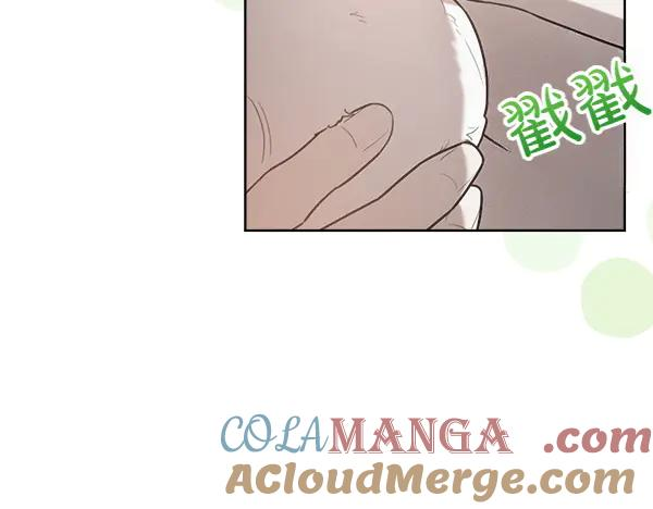 第32话 变身成功 第41页