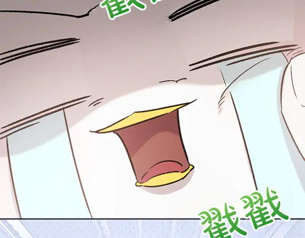 第32话 变身成功 第43页
