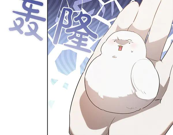 第32话 变身成功 第51页