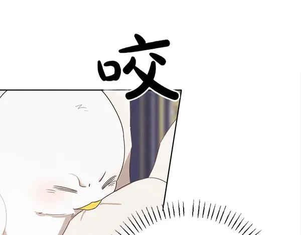 第32话 变身成功 第56页