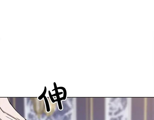 第32话 变身成功 第74页