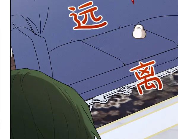 第32话 变身成功 第135页