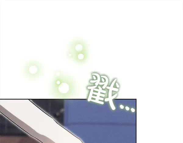 第32话 变身成功 第147页