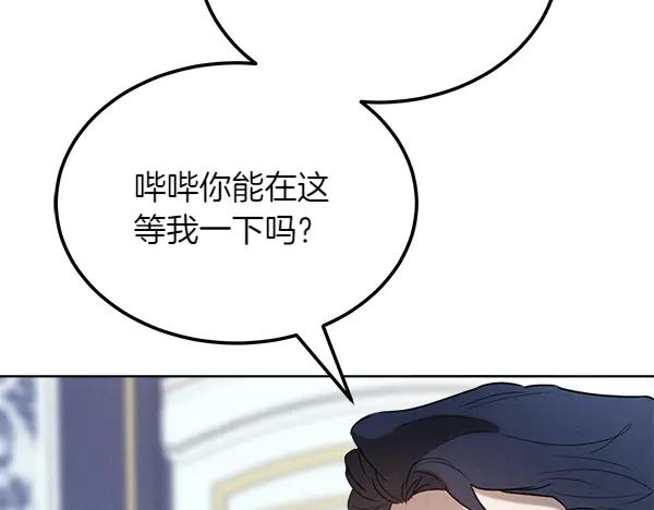 第32话 变身成功 第160页