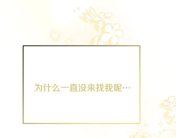 第32话 变身成功 第187页