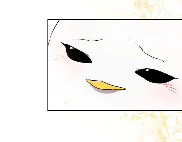 第32话 变身成功 第188页