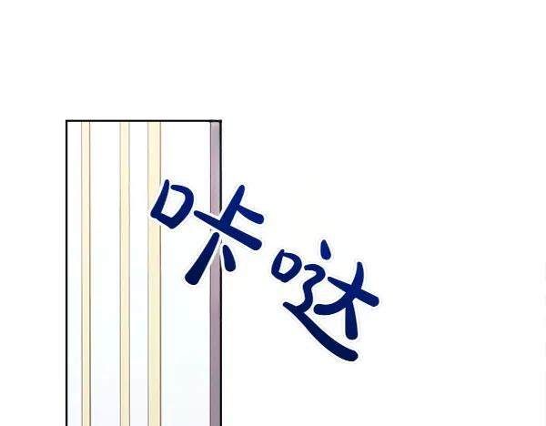 第32话 变身成功 第191页