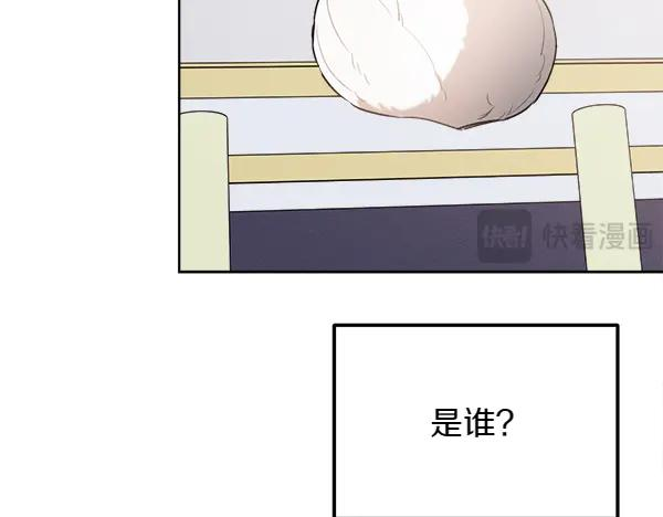 第32话 变身成功 第198页