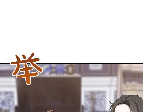 第32话 变身成功 第203页