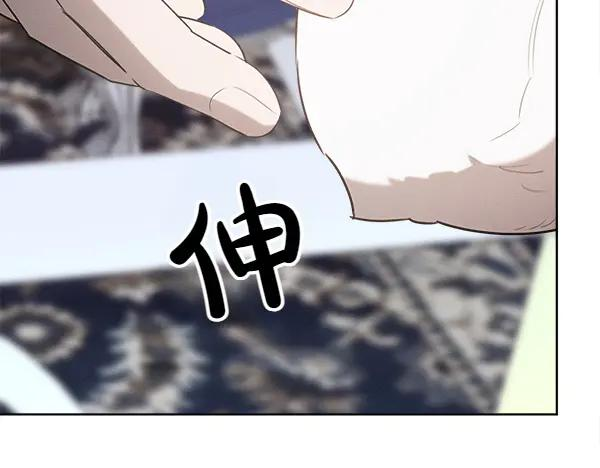 第32话 变身成功 第207页