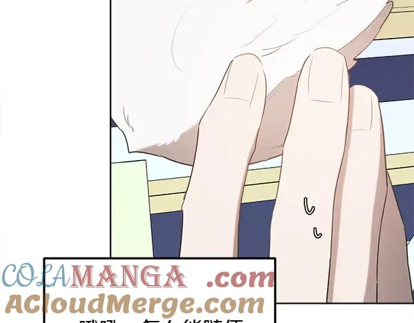 第32话 变身成功 第209页
