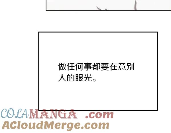 第32话 变身成功 第217页