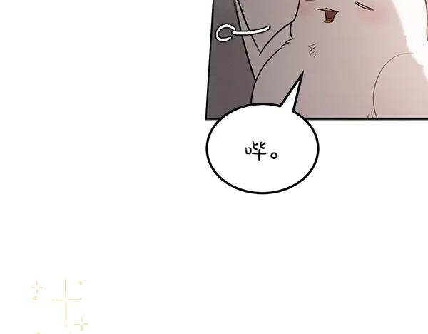 第32话 变身成功 第222页