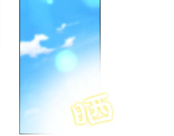 第33话 做足准备 第6页