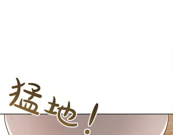 第33话 做足准备 第15页