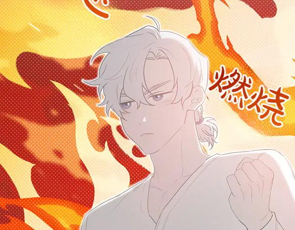 第33话 做足准备 第19页