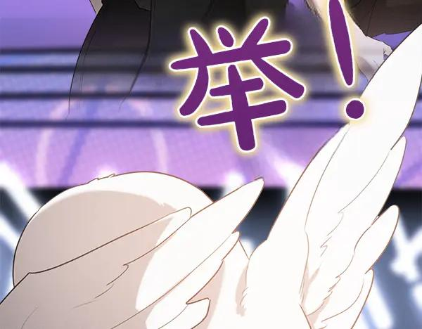 第33话 做足准备 第28页