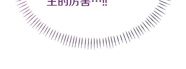 第33话 做足准备 第31页