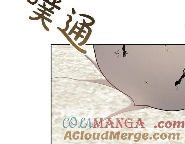 第33话 做足准备 第33页