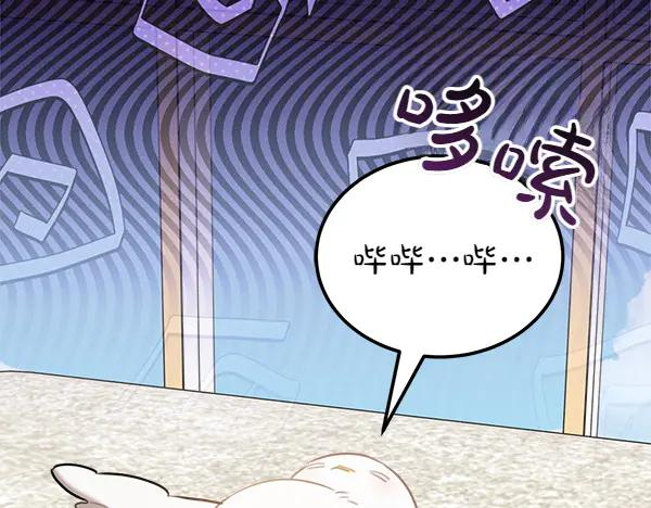 第33话 做足准备 第36页