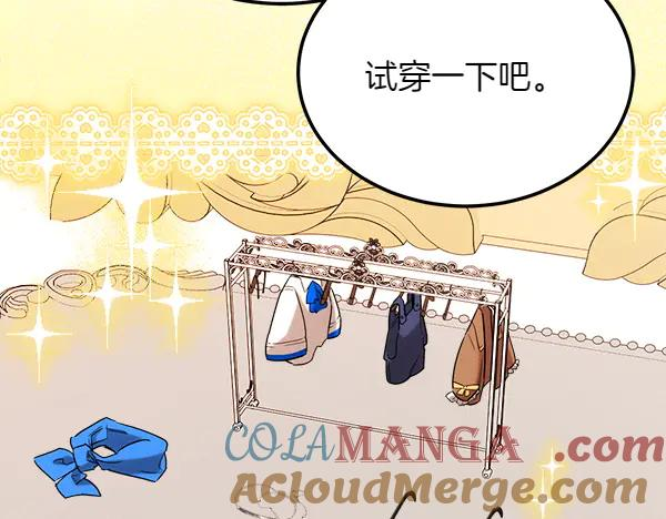 第33话 做足准备 第49页