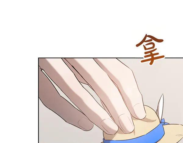 第33话 做足准备 第60页