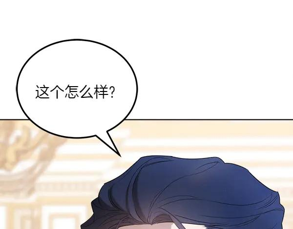 第33话 做足准备 第62页