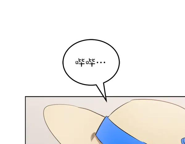 第33话 做足准备 第67页