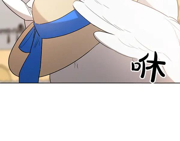 第33话 做足准备 第71页
