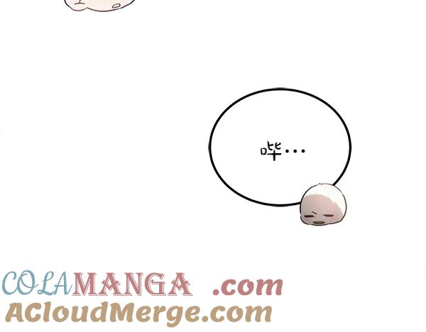 第33话 做足准备 第73页