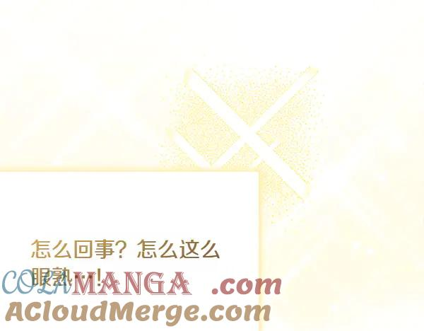 第33话 做足准备 第77页