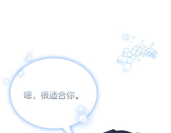 第33话 做足准备 第100页