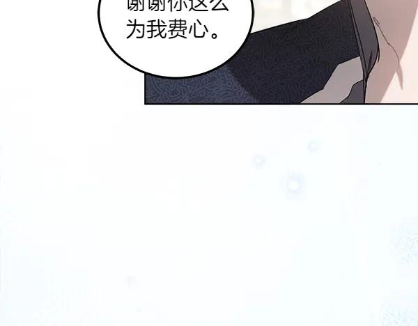 第33话 做足准备 第108页