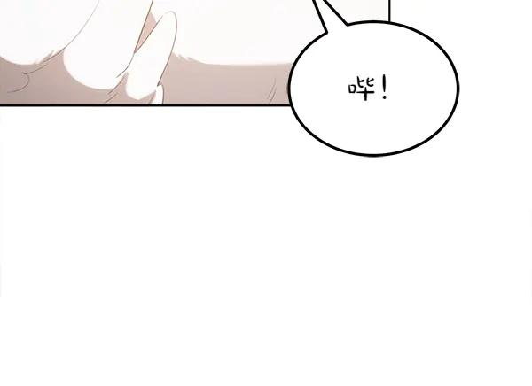 第33话 做足准备 第119页
